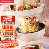 荣事达（Royalstar）电炒锅家用4L多功能大功率爆炒上蒸下煮一体电煮锅电热锅电蒸锅电火锅DCG04W1带蒸笼家电