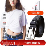 啄木鸟（TUCANO）牛皮女士皮带装饰腰带女韩版时尚简洁个性针扣压花生日元旦礼物