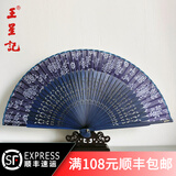 王星记扇子伴手礼中国风折扇古风非遗礼物女士丝绸绢扇折叠扇礼盒送老外 阳春白雪 6寸