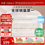 水星家纺蚕丝被100%蚕丝冬被子冬季加厚保暖被芯被褥约6.1斤200×230cm