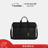 蔻驰（COACH）奥莱男士男包SULLIVAN文件公文包手提单肩斜挎包商务通勤老花 青铜色硬件/炭黑色/黑色