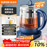 苏泊尔（SUPOR）养生壶 1.5L煮茶器花茶壶 玻璃电茶壶 电水壶烧水壶电热水壶开水壶 保温煮茶壶SW-15YJ33A