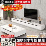欧来比岩板电视柜茶几组合套装现代简约家用电视柜小户型家用电视机地柜 白色+白色岩板【加厚进口岩板】 2米电视柜+茶几