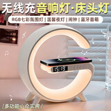 万火床头灯小夜灯台灯元旦礼物新年跨年卧室睡眠灯床头高级感音箱音响