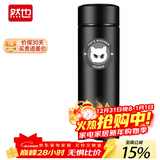 然也保温杯定制学生316不锈钢泡茶水杯子500ml日食记黑色R3688