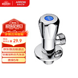 箭牌（ARROW）精铜角阀冷热水加厚防爆全铜水阀四分通用大流量八字阀单冷AE5222