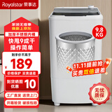 荣事达（Royalstar）脱水机甩干机家用低噪运行大容量婴儿内衣内裤甩干桶脱水桶宿舍公寓出租房 9.8kg【不锈钢桶加厚款】三年换新