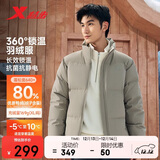 特步羽绒服男女秋冬保暖加绒加厚户外运动简约百搭三防