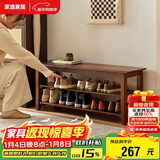 家逸实木换鞋凳入户门口鞋柜高级感可坐穿鞋凳家用鞋架进门玄关长条凳