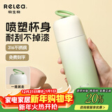 物生物（RELEA）保温杯女士高颜值316不锈钢大容量水杯便携车载实用泡茶杯子 若草绿 450ml