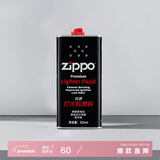 ZIPPO之宝 配件耗材 打火机煤油 大油  打火机油大油