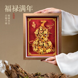 朱律阁福禄满年葫芦摆件非遗手工艺品男女生日礼物乔迁伴手礼送领导长辈