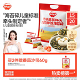 秋田满满 高钙高铁DHA海苔碎114g 拌饭料_享婴儿宝宝儿童辅食食谱