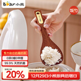 小熊（Bear）乌檀木饭勺 家用无漆无蜡防烫隔热 饭勺木铲子 不伤锅专用饭铲