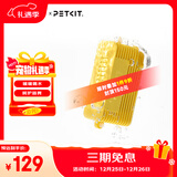 小佩恒温加温器3代 【恒温25°C】宠物饮水机适用自动喝温水加温器 SE