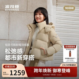 波司登2025年冬时尚短款小个子显高厚羽脱卸帽羽绒服外套B250245294 