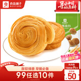 良品铺子 手撕面包330g孕妇儿童零食早餐食品吃的休闲小吃休闲食品