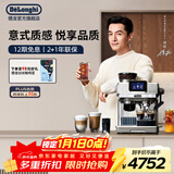 德龙（Delonghi）意式咖啡机家用冷萃半自动15Bar泵压15档研磨一体机触摸屏适配技术手自一体奶泡金属机身 EC9455.M 9款预设饮品 大容量水箱 不锈钢研磨器 TOUCH