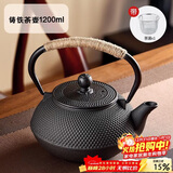 八千行铸铁壶煮茶器围炉煮茶壶煮水泡茶烧水壶铁质功夫茶具电陶炉煮茶器
