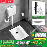 柯鲸 卫生间节能蹲便器套装厕所家用蹲坑防臭不挂污易清洁陶瓷蹲便器 B款直冲后排+畅销款水箱+喷枪