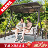 莫 家户外秋千庭院双人太阳能灯摇椅铁艺阳台室外休闲吊椅秋千吊篮 土耳其3人位+太阳能灯