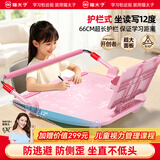 猫太子护栏坐读写黄金12°坐姿矫正器儿童防低头写字小学生保护近视弯腰驼背姿势学习纠正阅读桌面神器粉