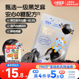 小鹿蓝蓝0糖高钙黑芝麻丸宝宝零食无糖手工芝麻丸儿童即食零食芝麻丸/95g