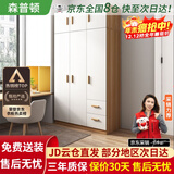 森普顿衣柜卧室平开门组合现代简易家用柜子收纳衣橱(可升级实木生态板) 三门主柜+顶柜（120*50*220cm）