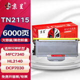 京呈适用兄弟MFC-7340/7440N 7450 7840硒鼓HL2140 2170w 2150N 7450f DCP-7030 7032 7040打印机墨盒粉盒墨粉 【6000页】TN2115 大