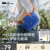 蕉下（beneunder）斜挎包女包单肩包托特包生日礼物元旦礼物送女生轻便实用小包包