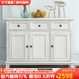 方寸毫厘 餐边柜 美式实木餐边柜酒柜中古靠墙厨房客厅餐厅茶水储物柜子 单层餐边柜1.2米(木门) 象牙白色 白蜡木*水性漆