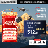 移速（MOVE SPEED）512GB TF（MicroSD）内存卡无人机高速存储卡A2 V60适用大疆pocket3GoPro运动相机游戏机平板监控
