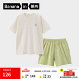 蕉内（Bananain）王一博同款305H纯棉睡衣男女士100%棉情侣家居服短袖短裤套装夏季 【短裤款素色-女】呢绿 M
