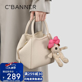 千百度（C.BANNER）牛皮包包女包斜挎包手提包轻奢单肩甜美生日圣诞礼物送女生女友