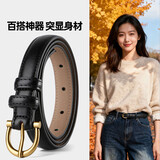 卡帝乐鳄鱼女士皮带牛皮裙带牛仔圆扣休闲细腰带简约百搭针扣礼物