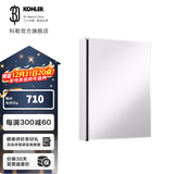科勒（KOHLER）依洛诗卫生间浴室镜子镜柜置物柜带置物架镜箱 依洛诗镜柜508MM