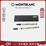 万宝龙MONTBLANC大班162签字笔专用黑色笔芯M尖2支装128225新年礼物
