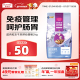 麦富迪猫粮 超肉粒冻干双拼幼猫粮免疫护肠胃 三文鱼2kg