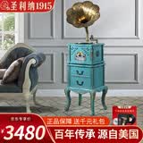 圣利纳（SHENGLINA）欧式复古留声机黑胶唱片机实木大喇叭家用老式古典电唱机客厅音响一体机 1829D【孔雀蓝】8寸低音炮