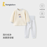 童泰（TONGTAI）宝宝套装秋冬季纯棉保暖婴儿衣服儿童内衣男女童上衣高腰裤子 蓝色【高腰款 7A抗菌】 90