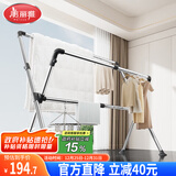 美丽雅晾衣架落地 折叠晒衣架挂衣服不锈钢三杆伸缩挂衣架