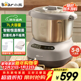 小熊（Bear）和面机 全自动家用商用揉面机 大容量活面机 面粉搅拌打面机 厨师机 HMJ-A70C1 7L