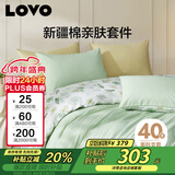 LOVO罗莱家纺 全棉四件套纯棉花卉床单被套枕套床上用品220*240cm