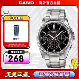 卡西欧（CASIO）商务休闲男表 防水石英三眼潮流钢带手表 MTP-1375D-1AVDF