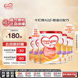 牛栏牌(Cow&Gate)儿童奶粉 A2 β-酪蛋白4段(3岁以上) 900g*6罐