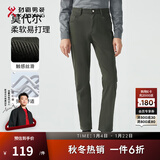 劲霸男装莫代尔柔软顺滑裤子男纯色休闲直筒五袋男士休闲裤春秋|BQZG3552 军绿 35