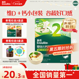 英氏婴幼儿面条西兰花香菇味200g 婴儿辅食儿童早餐营养面 采销真验厂