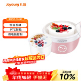 九阳（Joyoung）家用全自动小型酸奶机精准控温 恒温酸奶发酵机 SN－10J91