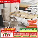 乐歌电动升降电脑桌电竞升降书桌办公学习桌子E2原木色1.4m