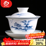 MULTIPOTENT茶具三才盖碗手绘青花山水薄胎瓷泡茶碗礼盒装